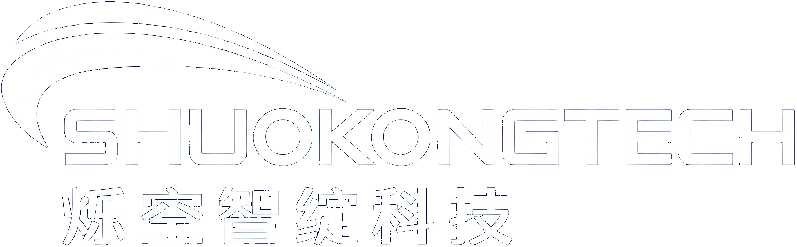 烁空智绽科技